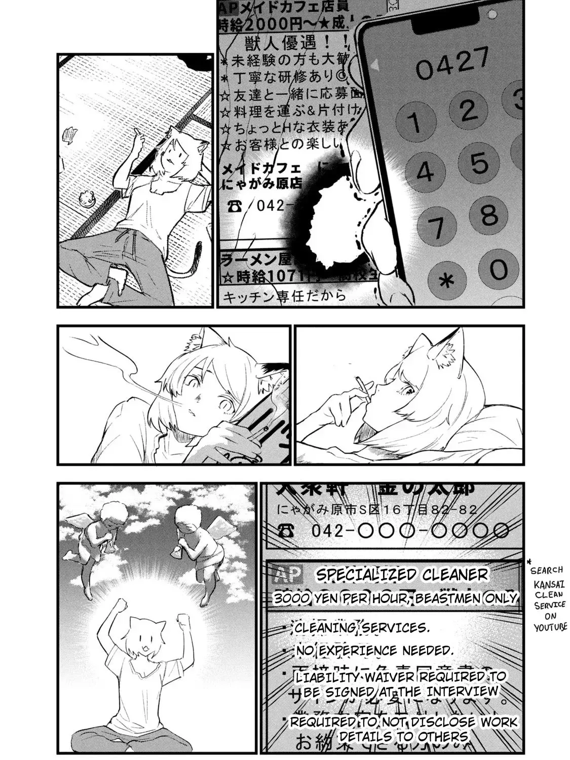 Chainsmoker Cat Chapter 2.6 page 5 - 