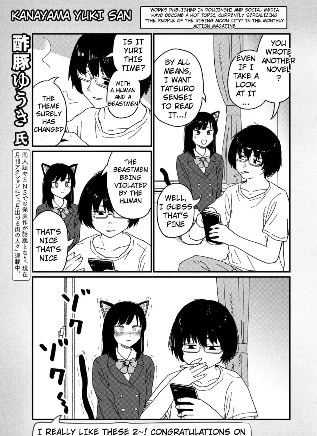 Chainsmoker Cat Chapter 2.8 page 13 - 