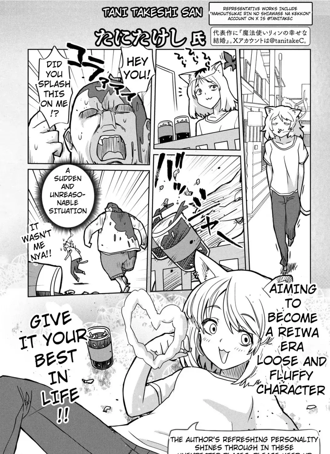 Chainsmoker Cat Chapter 2.8 page 15 - 