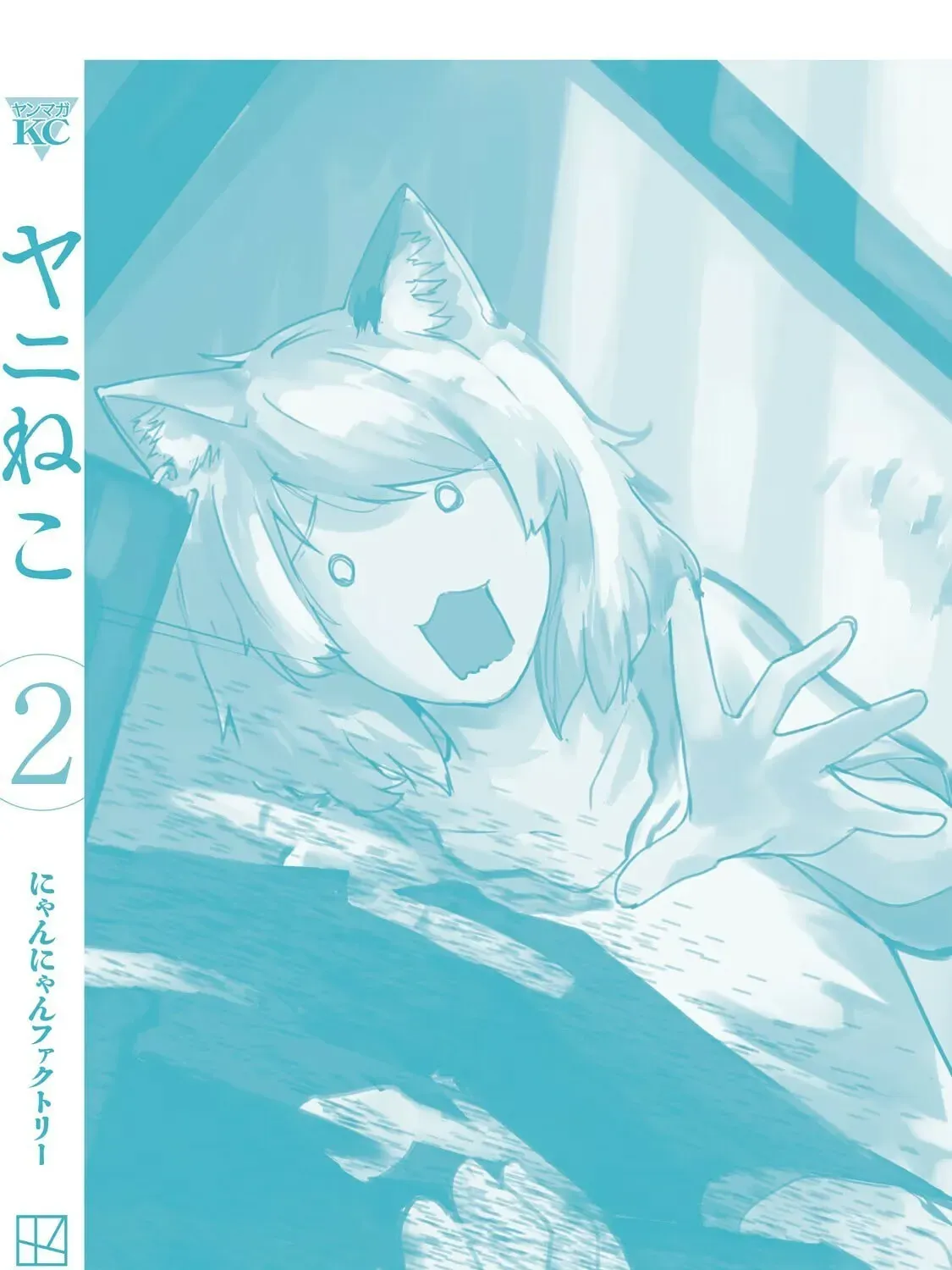 Chainsmoker Cat Chapter 2.8 page 23 - 