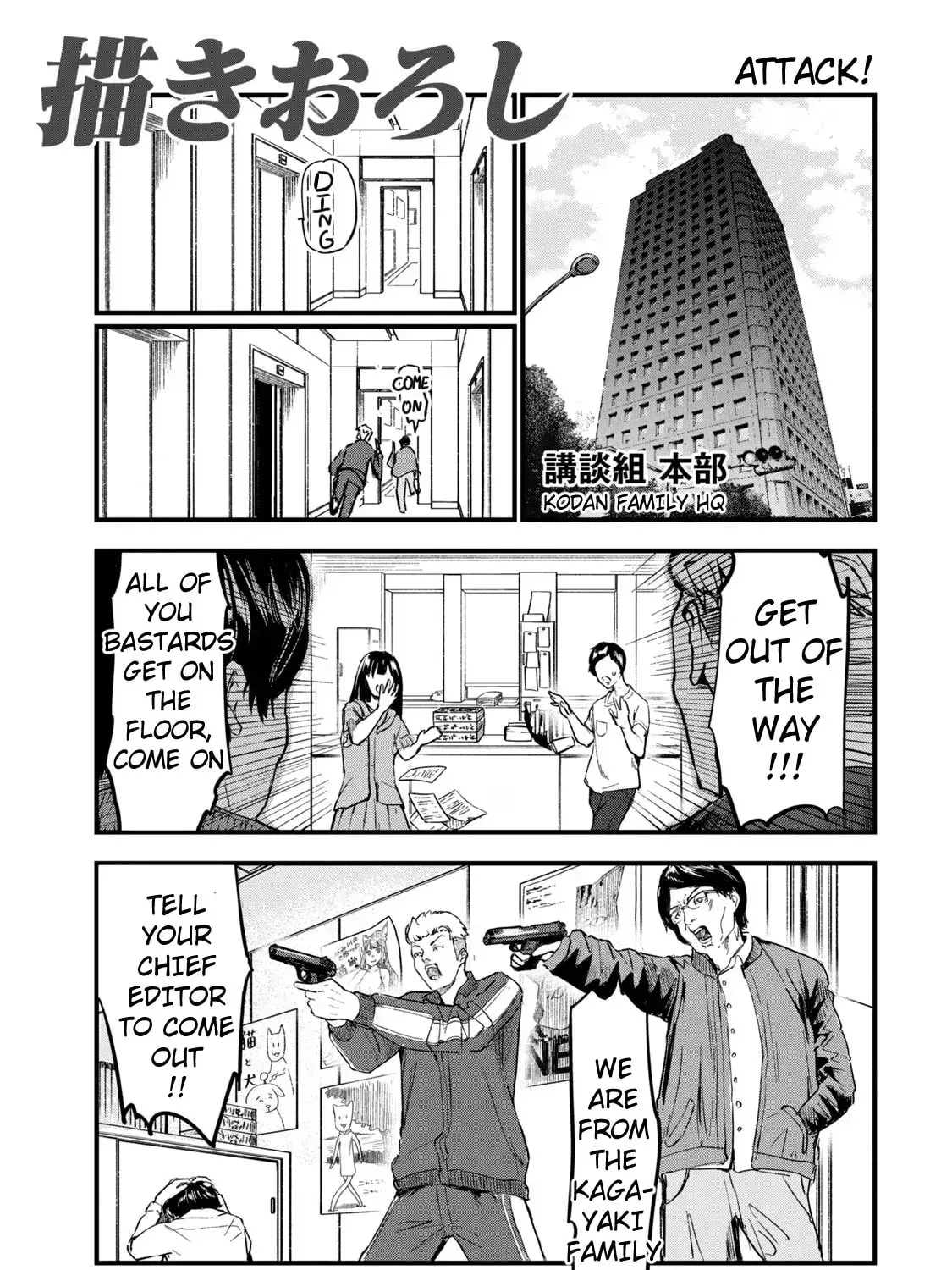 Chainsmoker Cat Chapter 2.9 page 1 - 