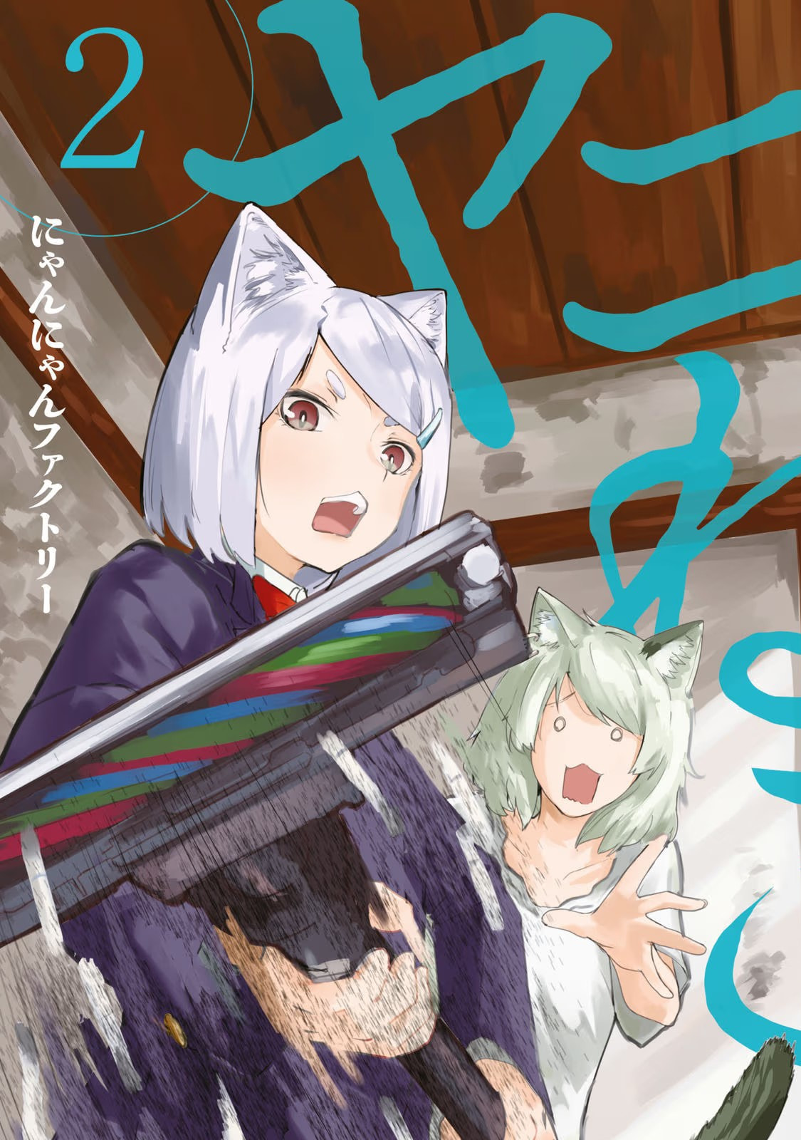 Chainsmoker Cat Chapter 28 page 1 - 