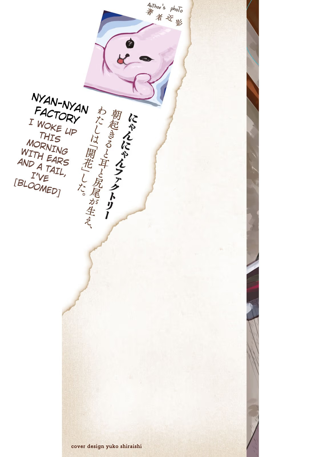 Chainsmoker Cat Chapter 28 page 2 - 