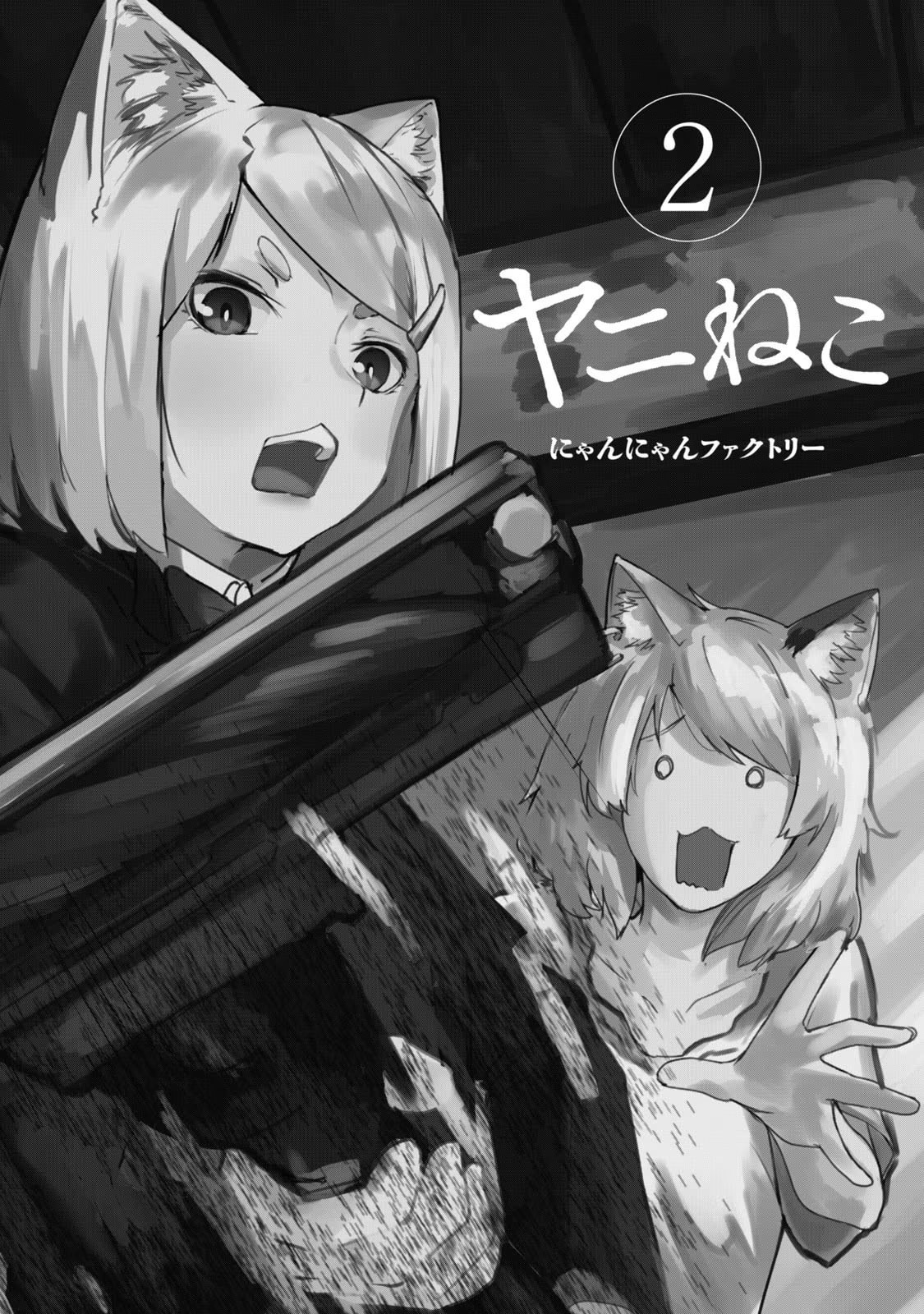 Chainsmoker Cat Chapter 28 page 3 - 