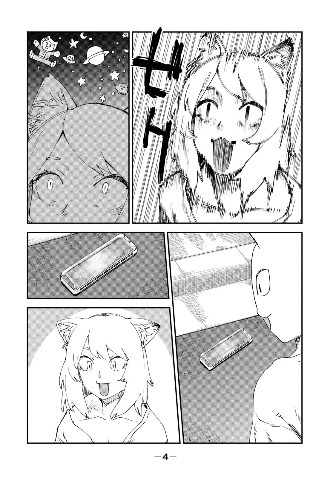 Chainsmoker Cat Chapter 28 page 5 - 