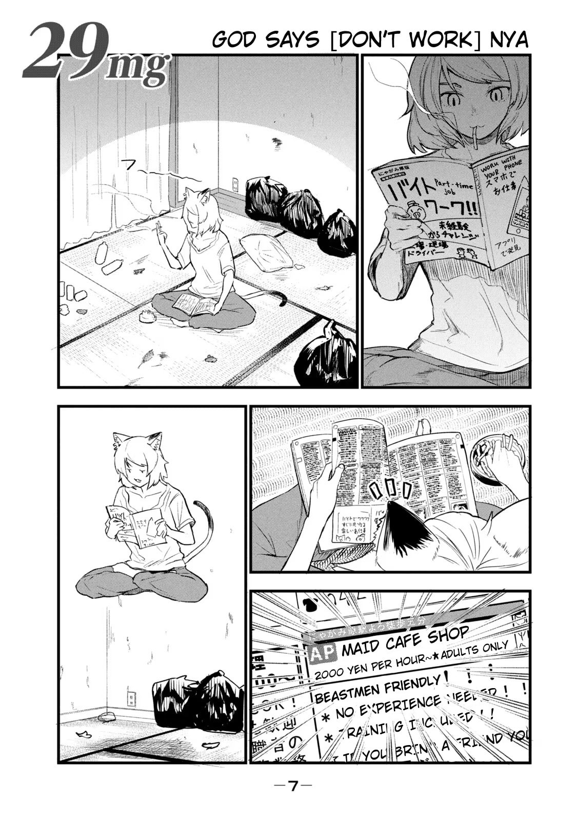 Chainsmoker Cat Chapter 29 page 1 - 