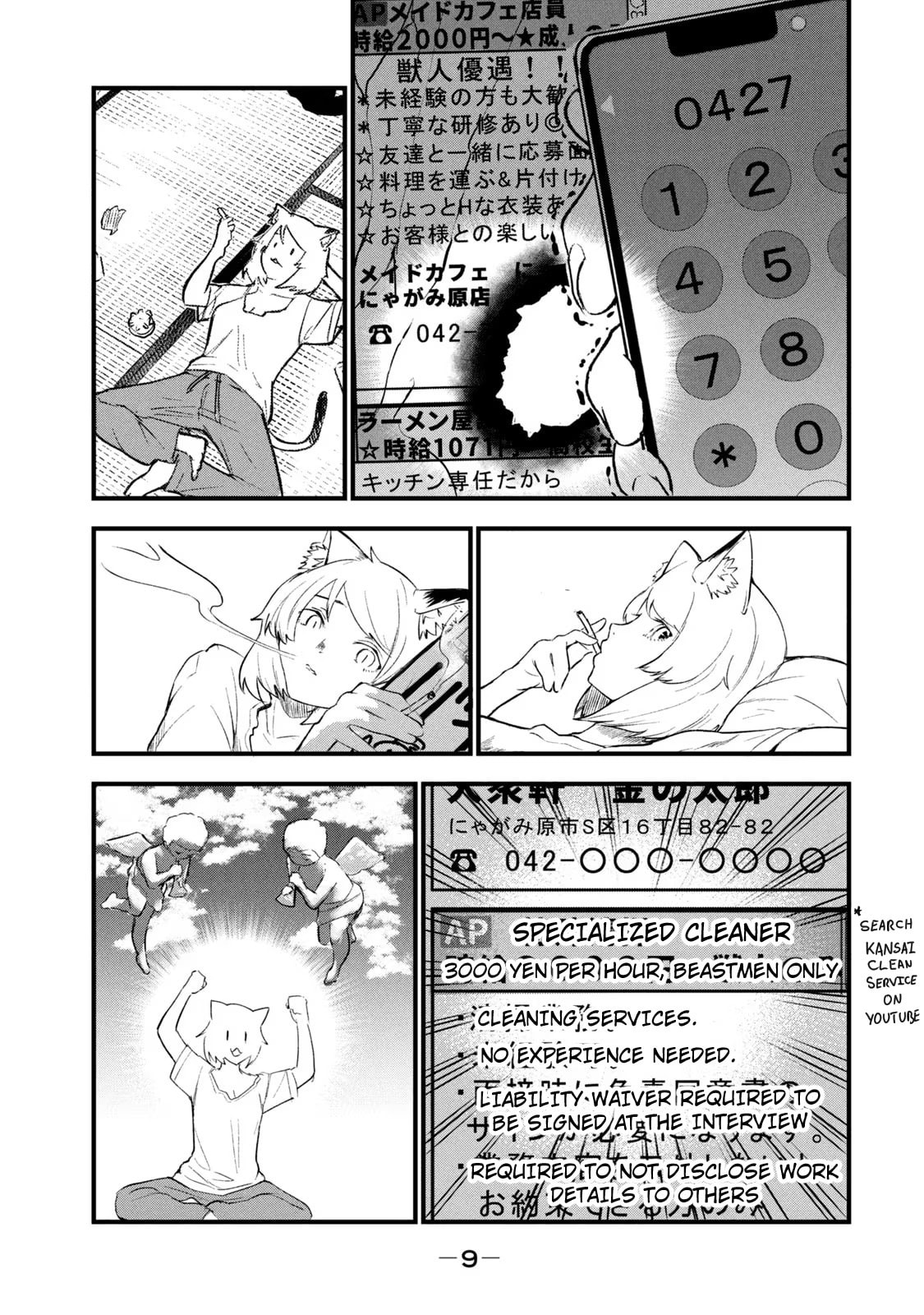 Chainsmoker Cat Chapter 29 page 3 - 