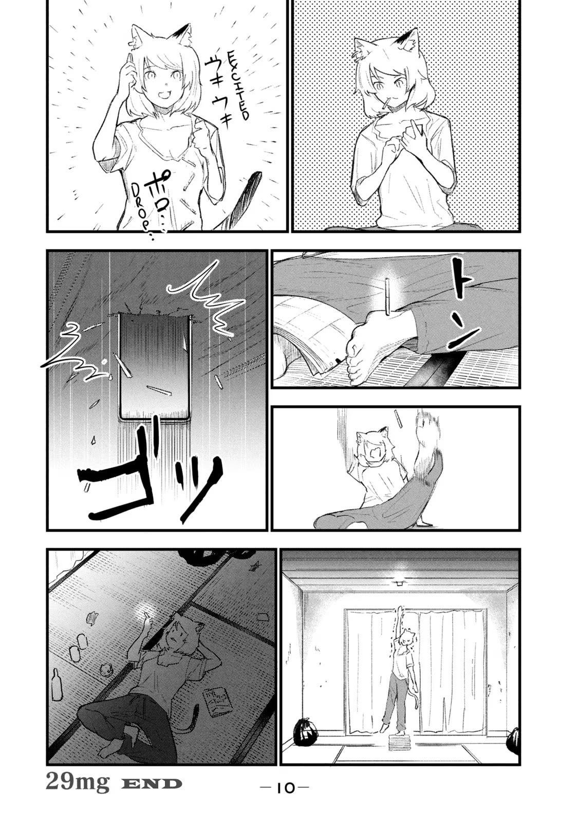 Chainsmoker Cat Chapter 29 page 4 - 