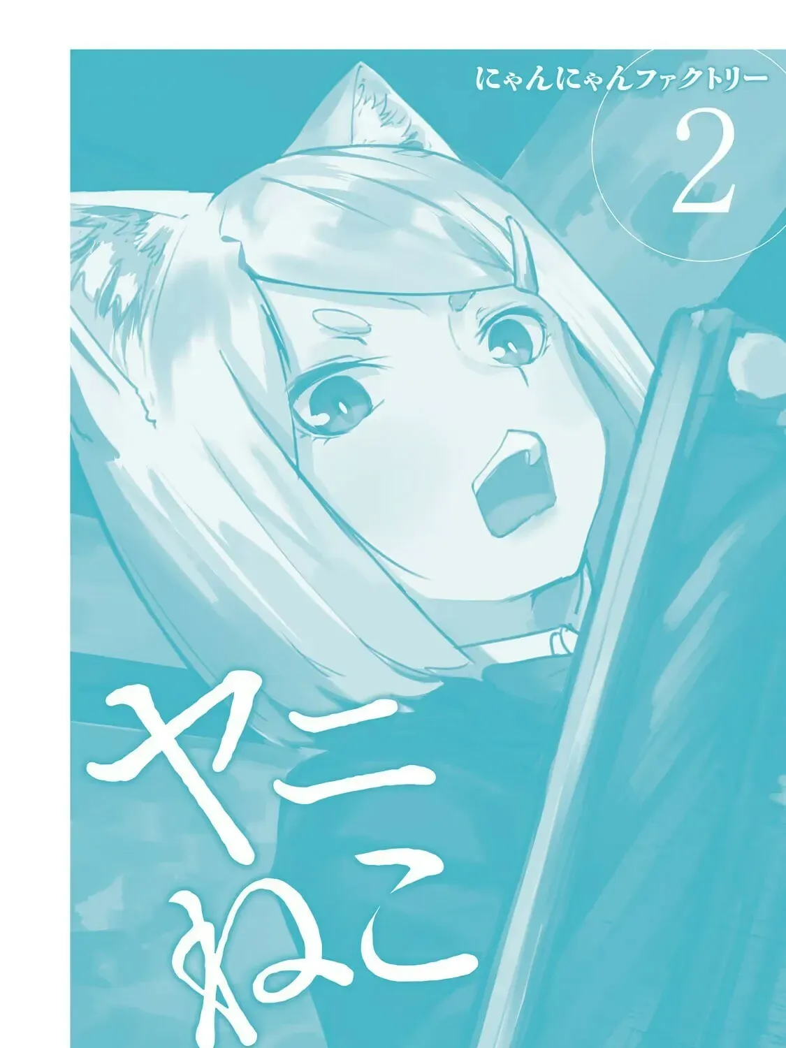 Chainsmoker Cat Chapter 3.1 page 25 - 