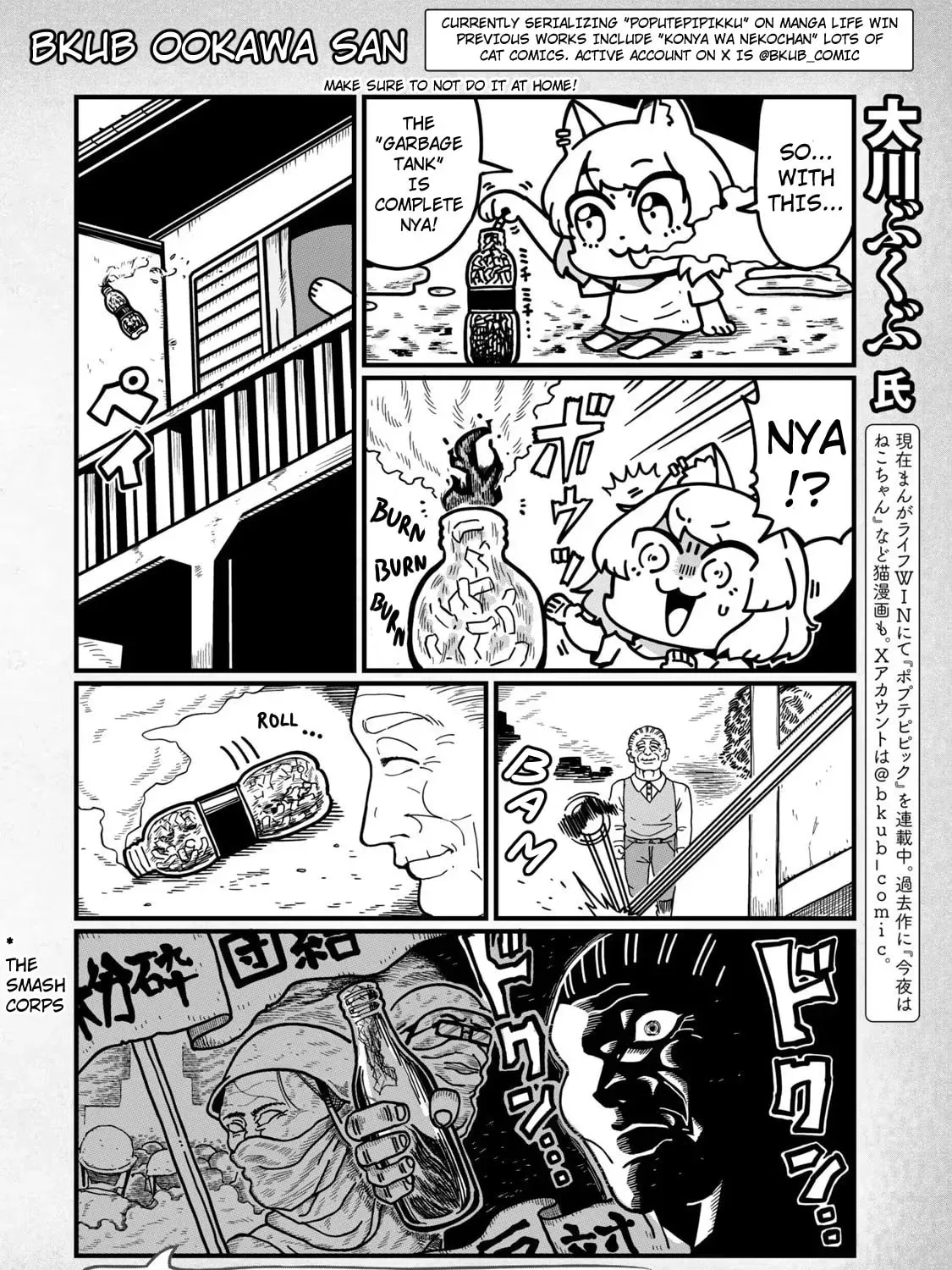 Chainsmoker Cat Chapter 3.3 page 3 - 