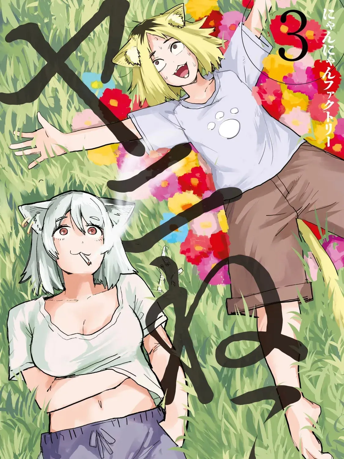 Chainsmoker Cat Chapter 3.3 page 27 - 
