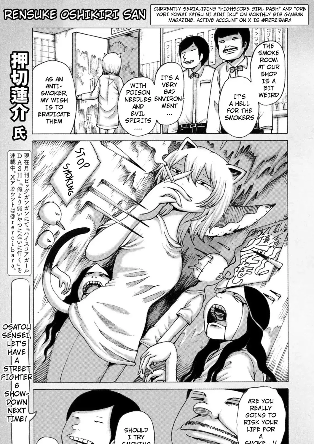 Chainsmoker Cat Chapter 3.4 page 5 - 