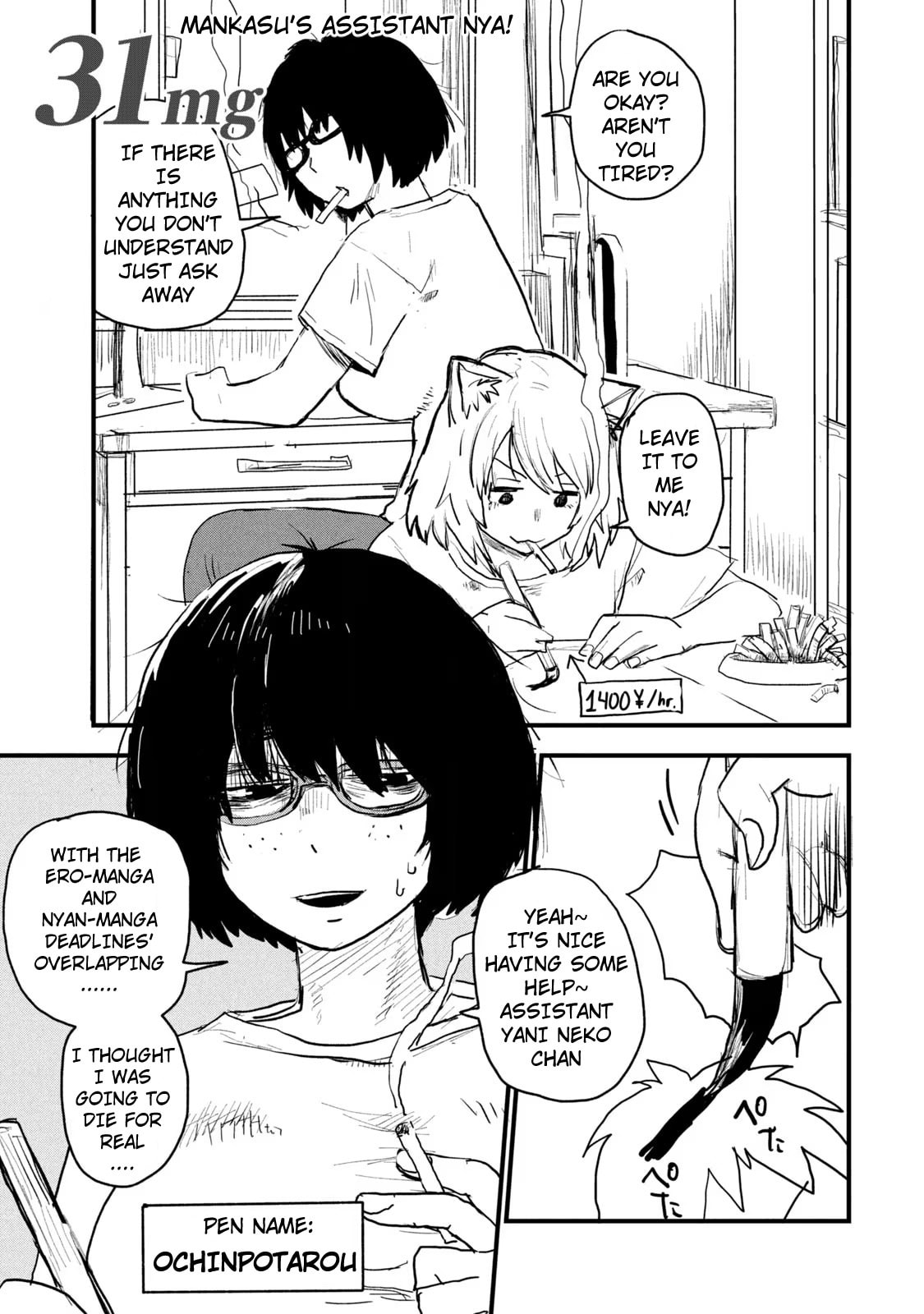 Chainsmoker Cat Chapter 31 page 1 - 