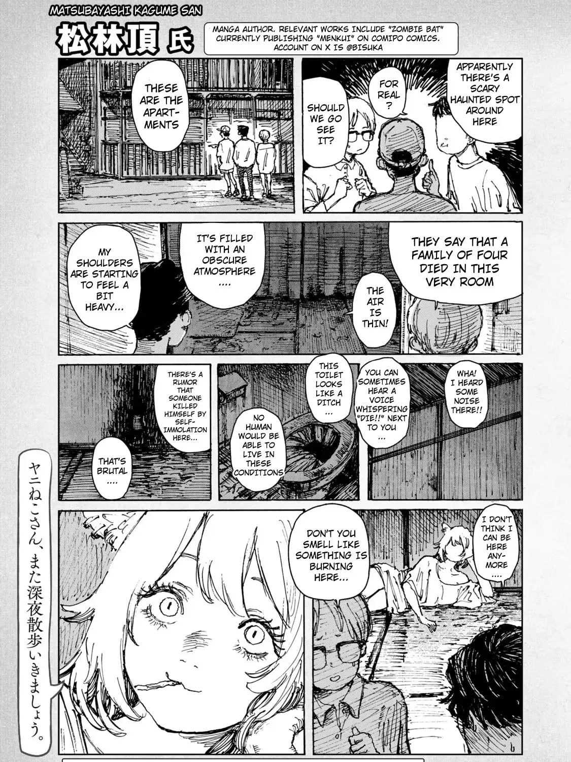 Chainsmoker Cat Chapter 4.2 page 17 - 
