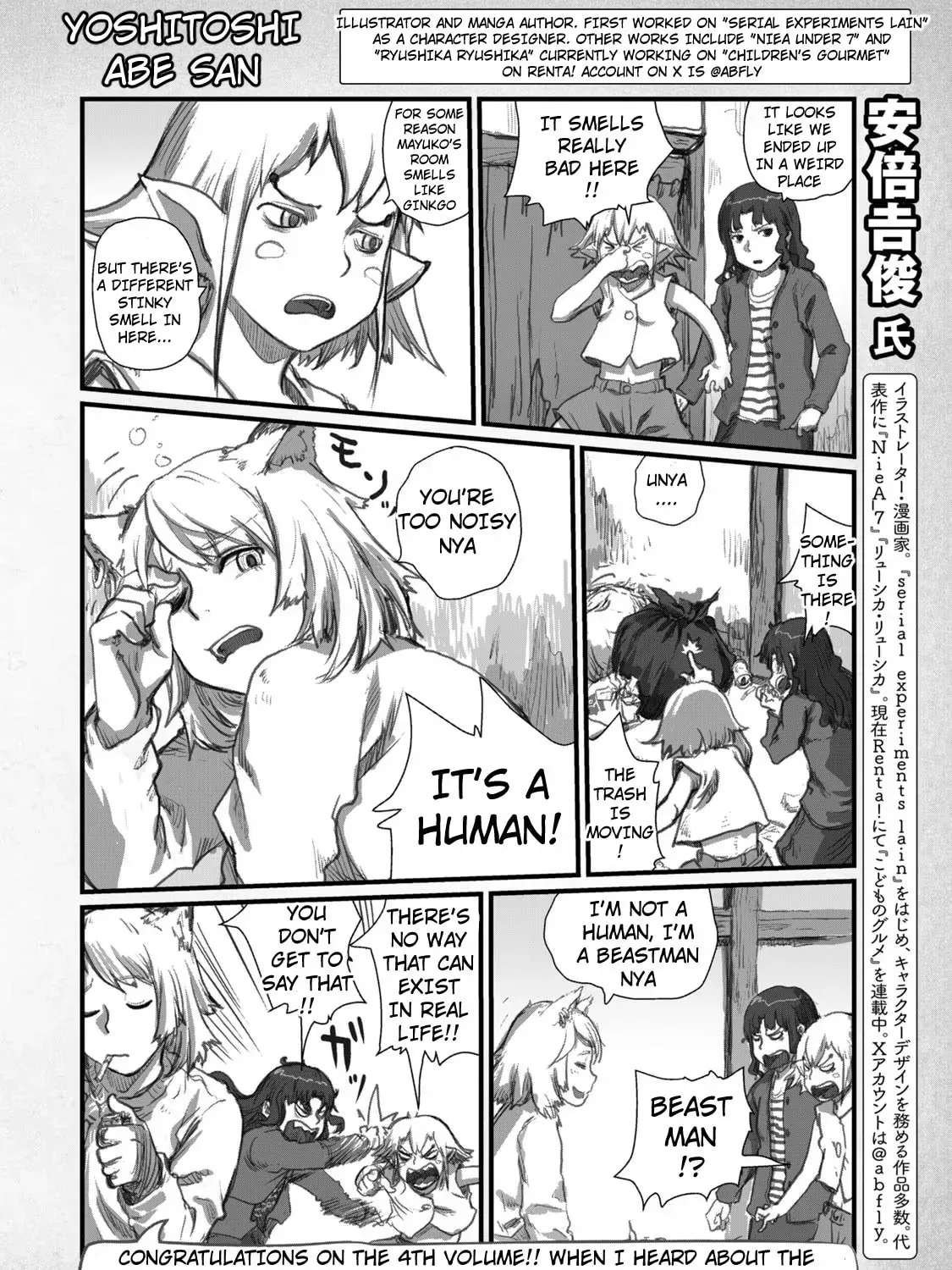 Chainsmoker Cat Chapter 4.2 page 3 - 