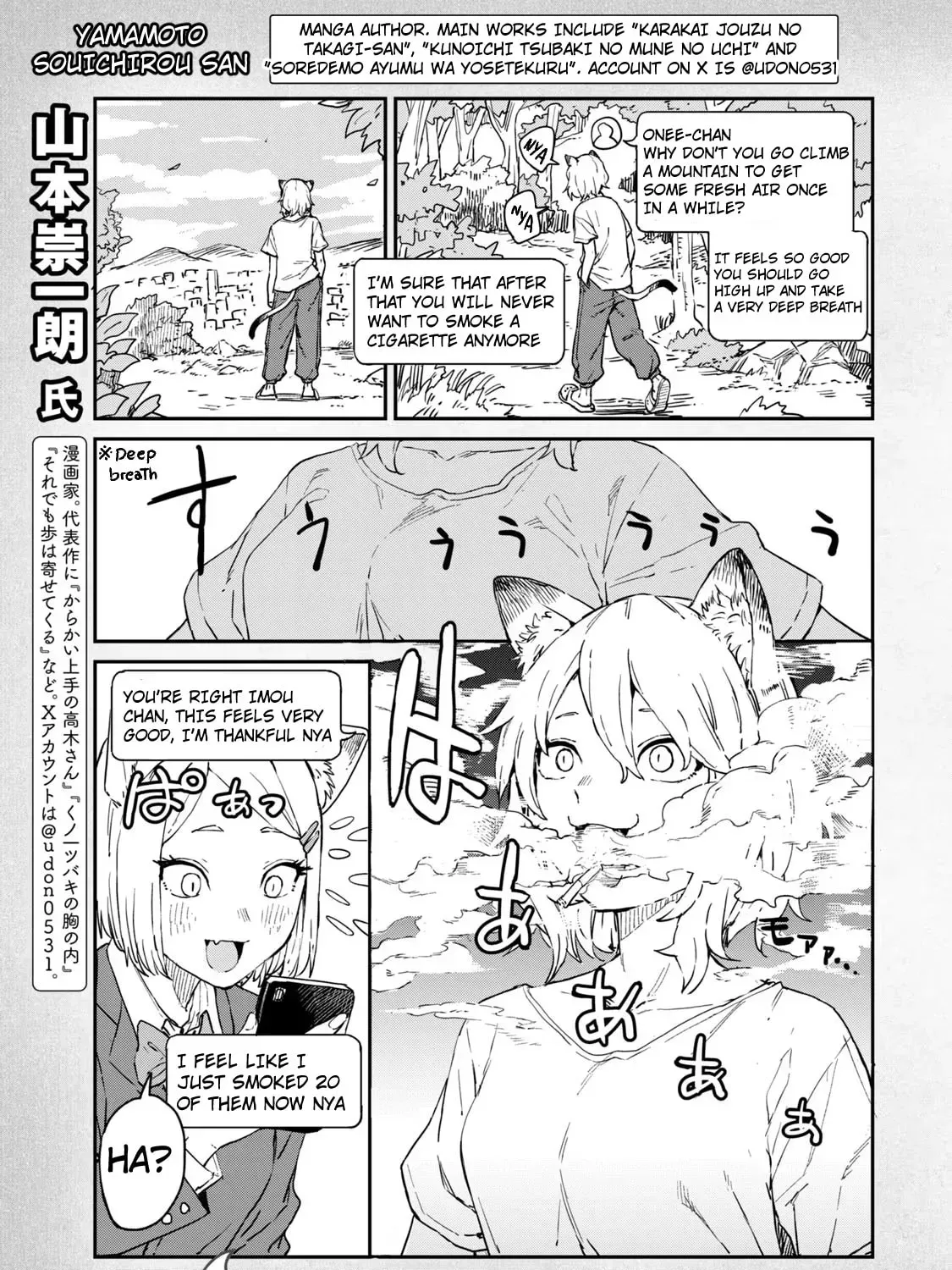 Chainsmoker Cat Chapter 4.2 page 21 - 