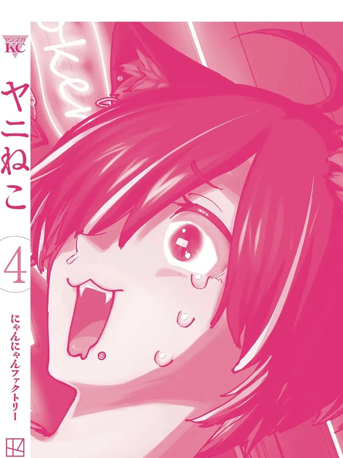 Chainsmoker Cat Chapter 4.2 page 29 - 