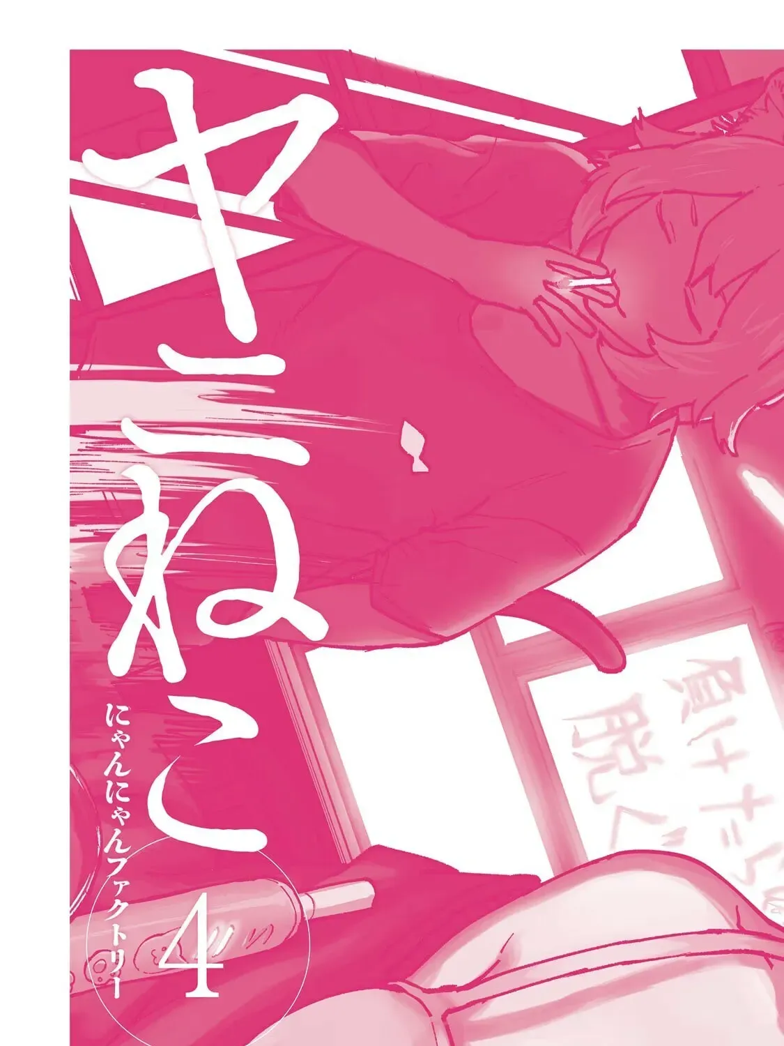 Chainsmoker Cat Chapter 4.2 page 31 - 