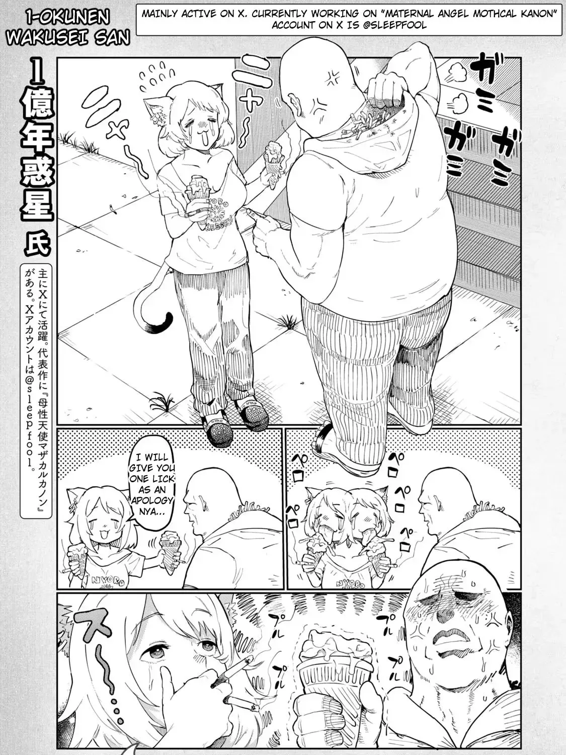 Chainsmoker Cat Chapter 4.2 page 5 - 