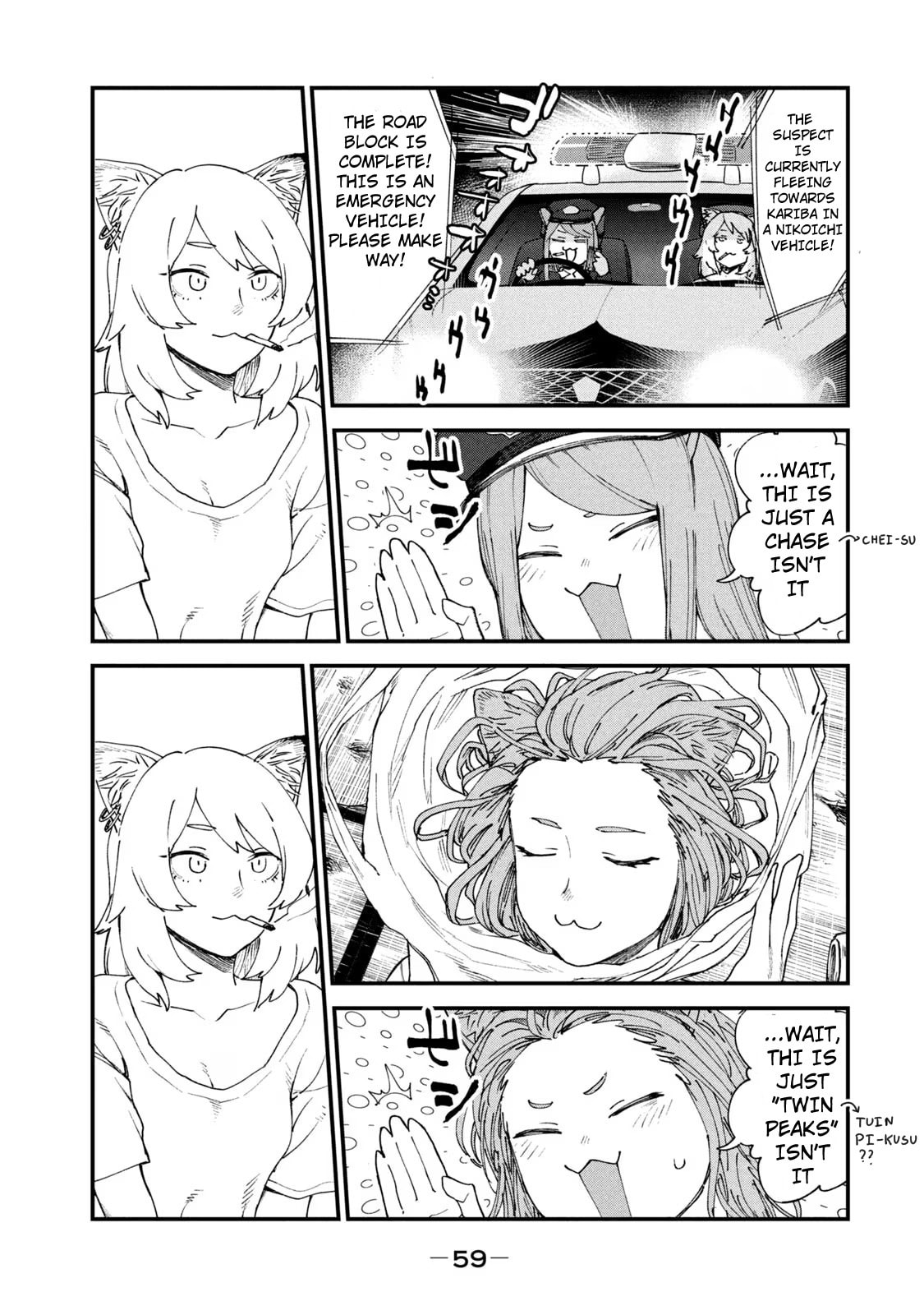 Chainsmoker Cat Chapter 40 page 3 - 
