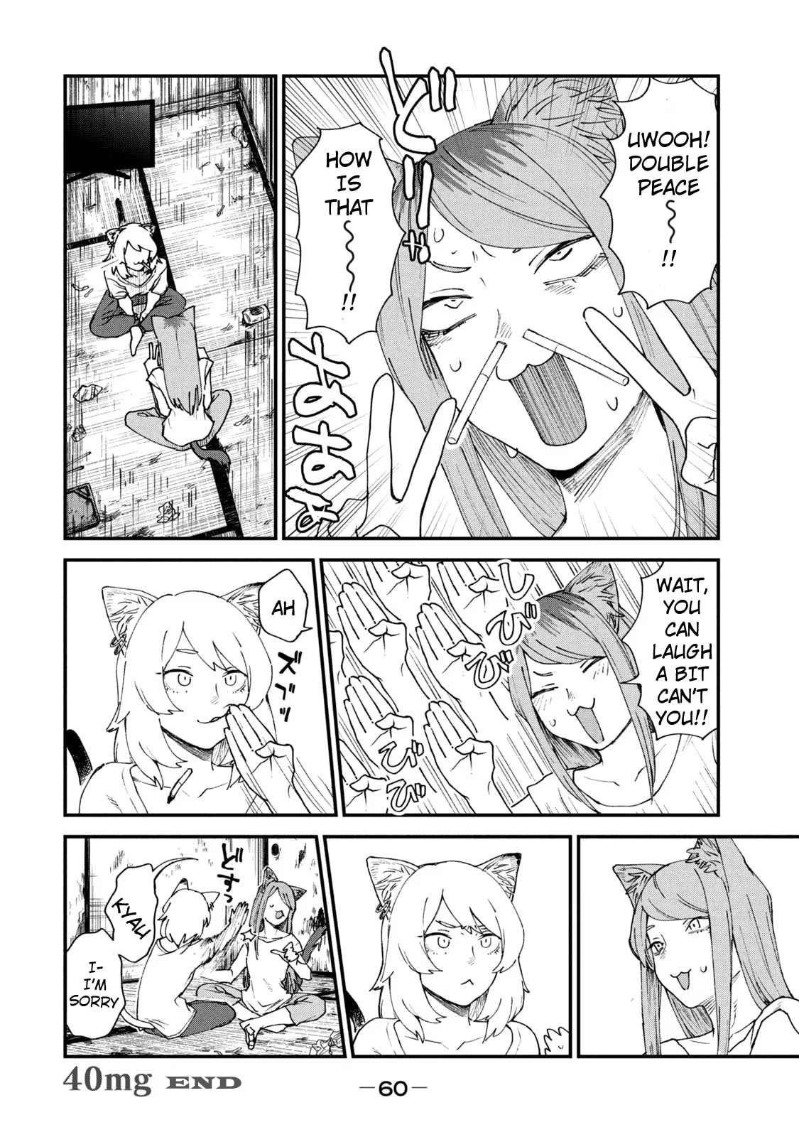Chainsmoker Cat Chapter 40 page 4 - 