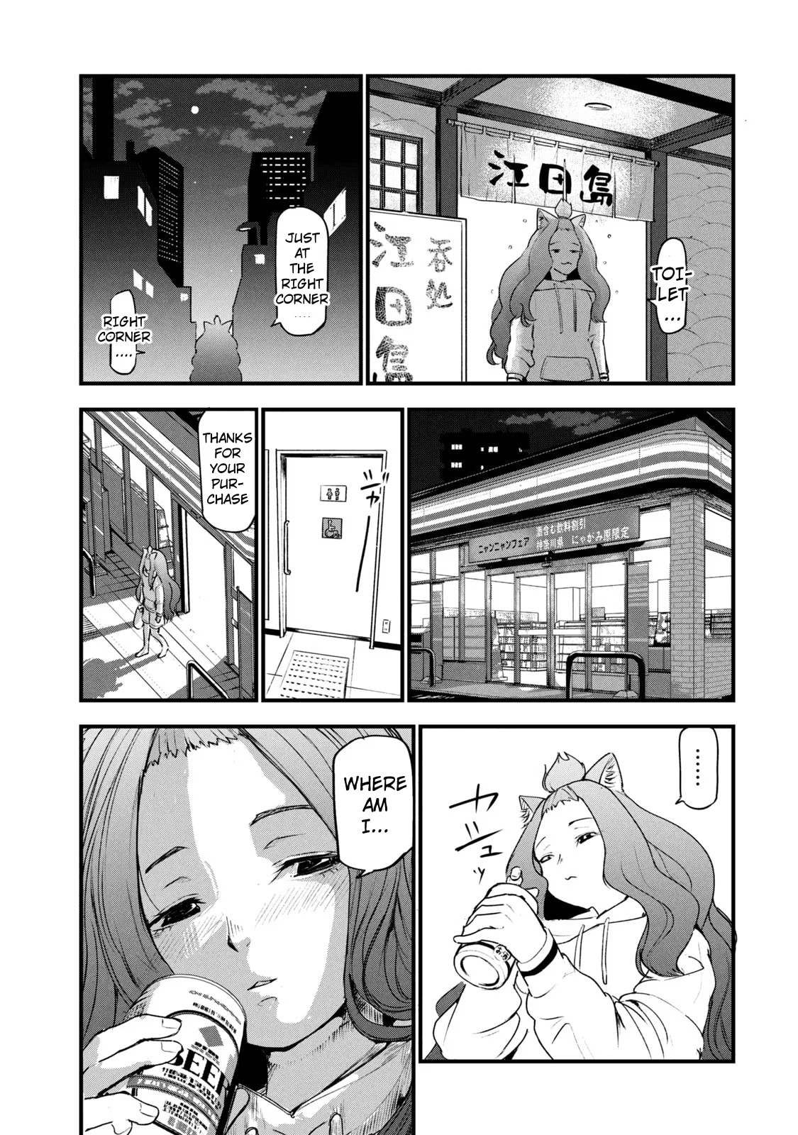 Chainsmoker Cat Chapter 42 page 3 - 