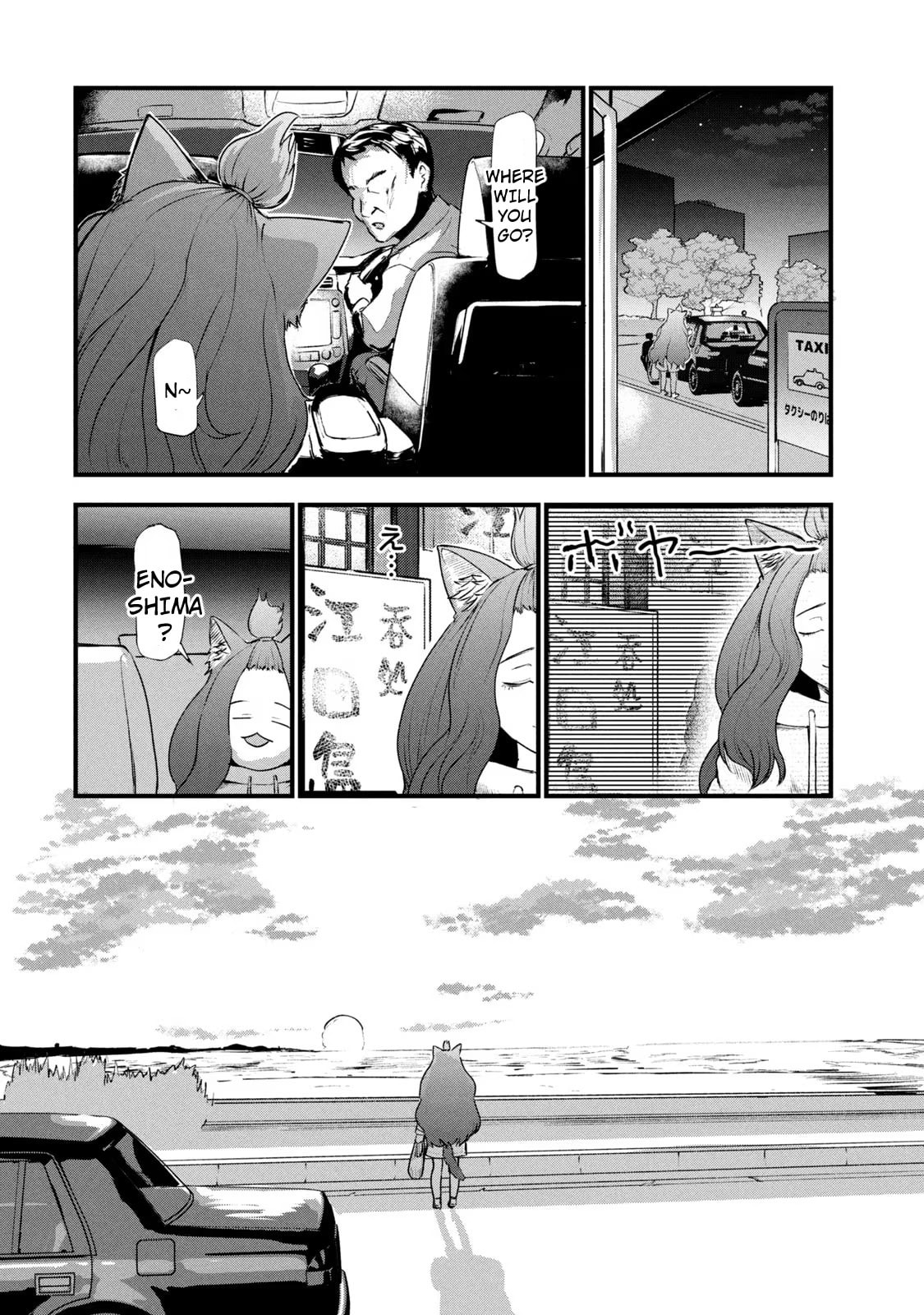 Chainsmoker Cat Chapter 42 page 4 - 