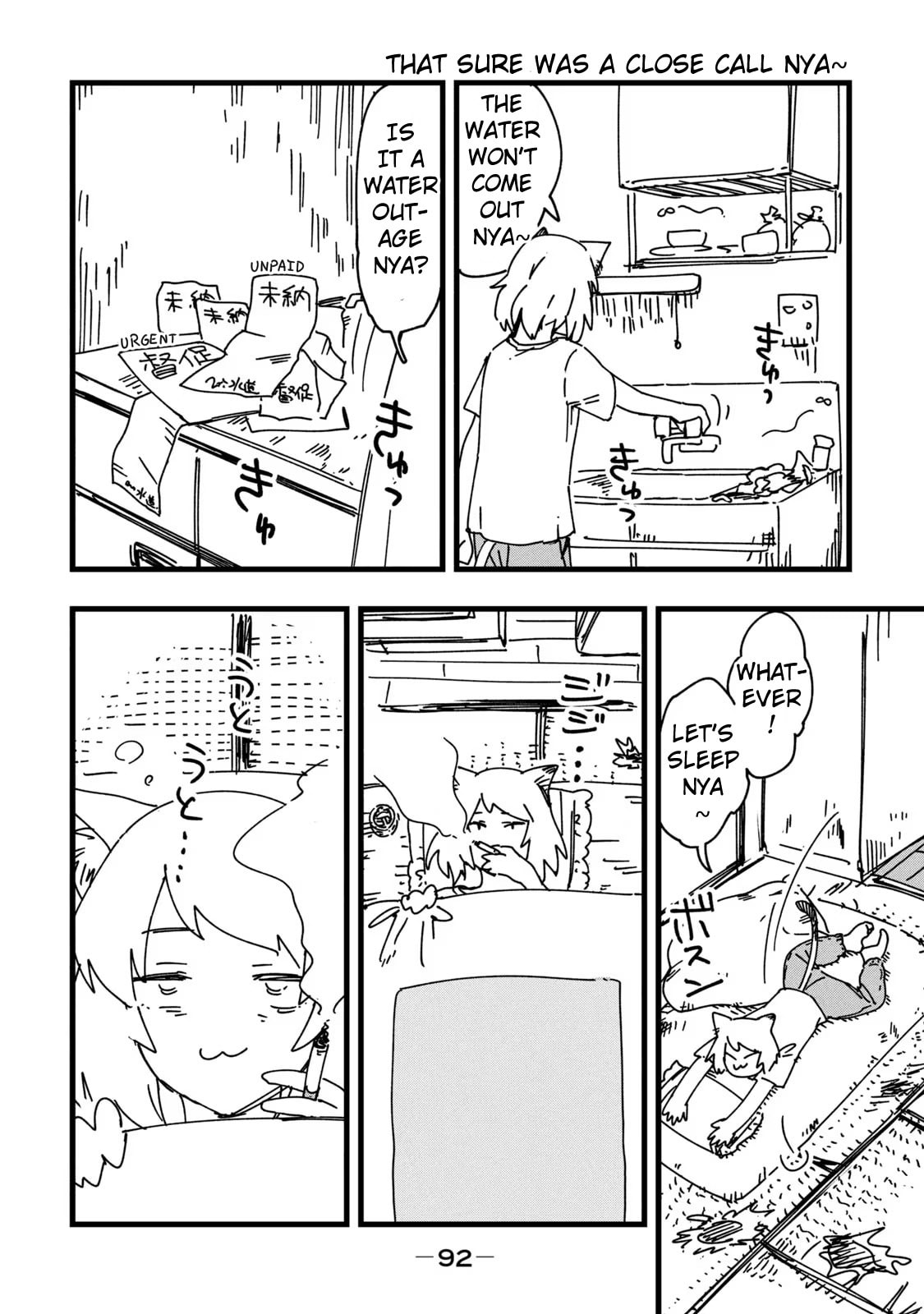Chainsmoker Cat Chapter 47 page 2 - 