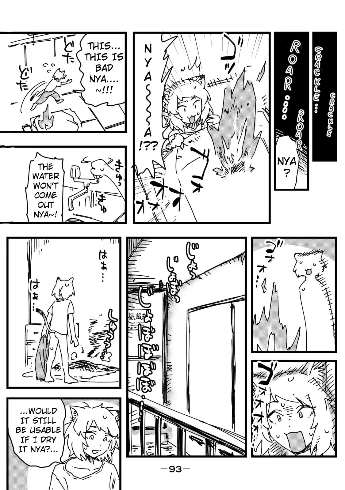 Chainsmoker Cat Chapter 47 page 3 - 