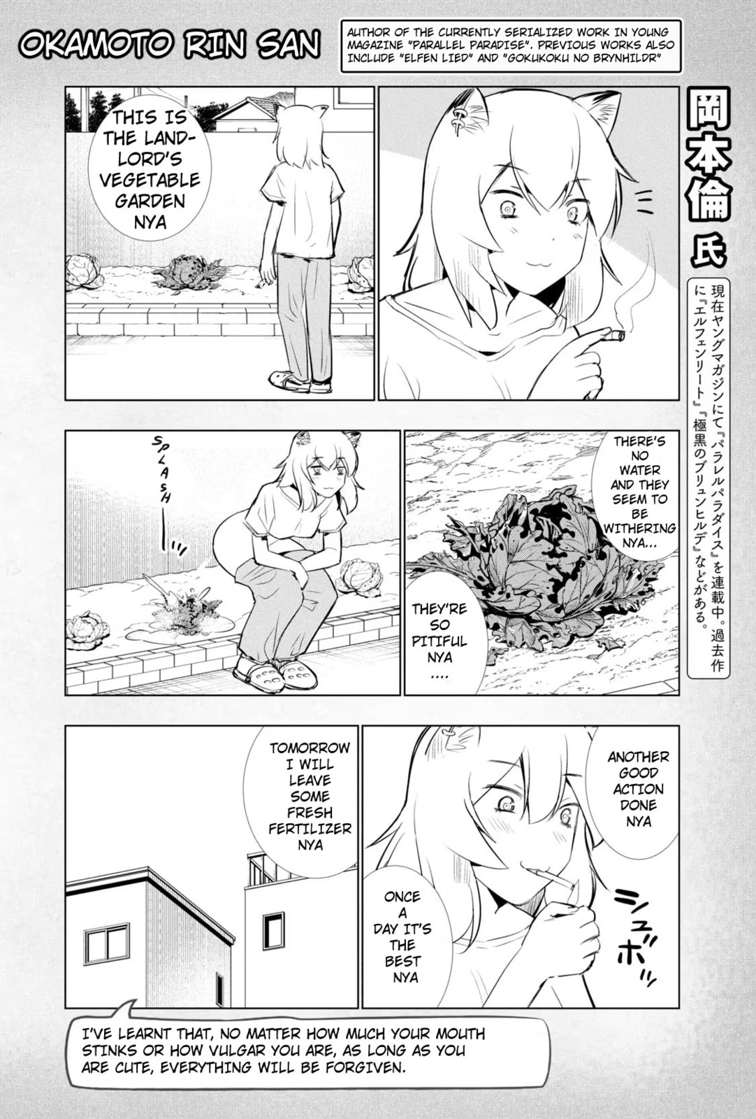 Chainsmoker Cat Chapter 58.2 page 4 - 