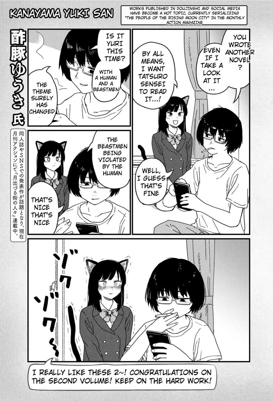Chainsmoker Cat Chapter 58.2 page 7 - 