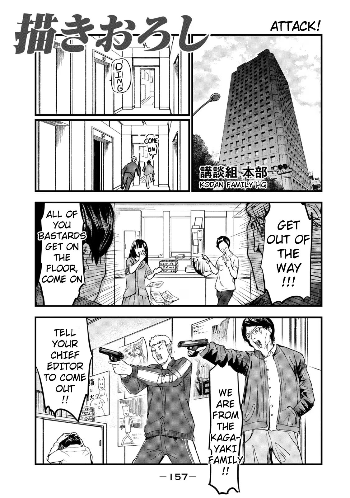 Chainsmoker Cat Chapter 61 page 1 - 