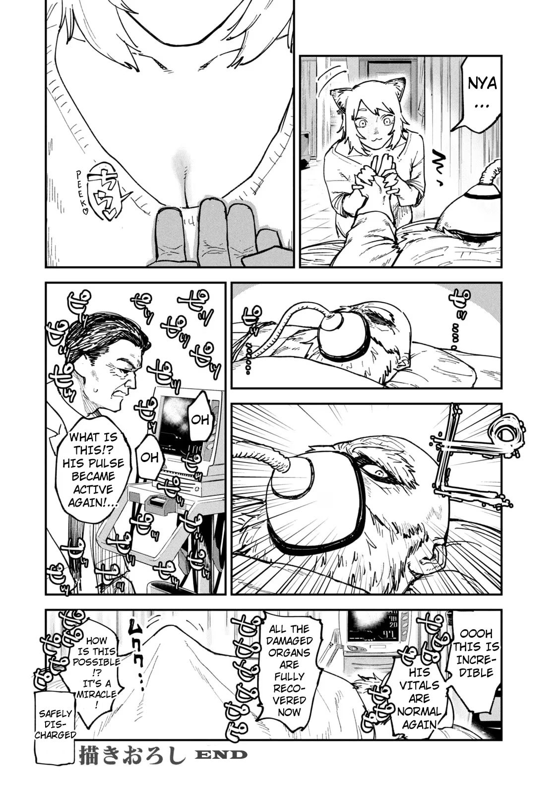 Chainsmoker Cat Chapter 61 page 6 - 
