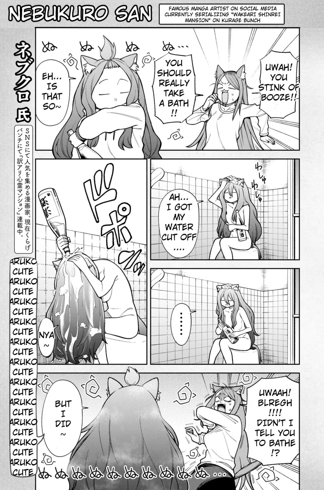 Chainsmoker Cat Chapter 62 page 11 - 
