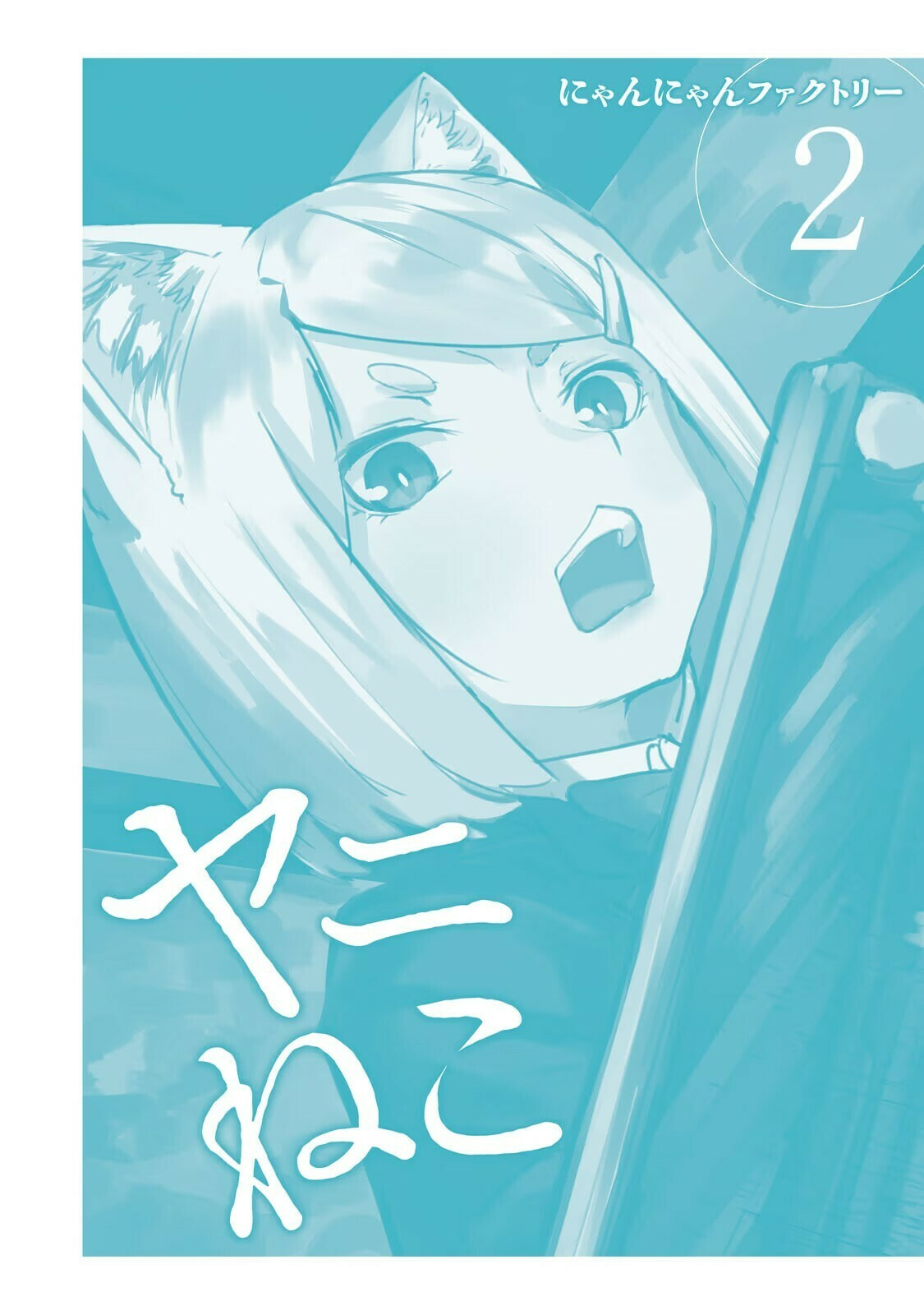 Chainsmoker Cat Chapter 62 page 13 - 