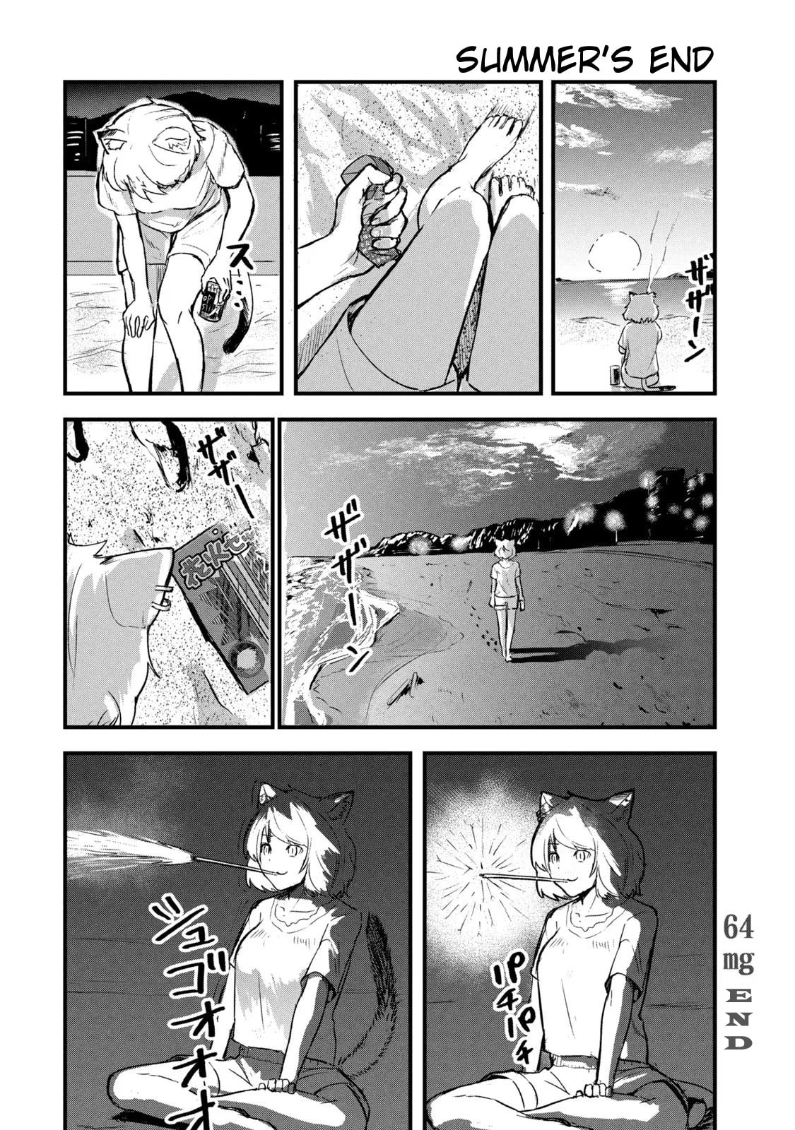 Chainsmoker Cat Chapter 68 page 4 - 