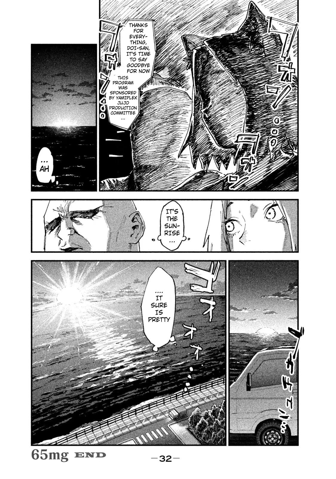 Chainsmoker Cat Chapter 69 page 4 - 