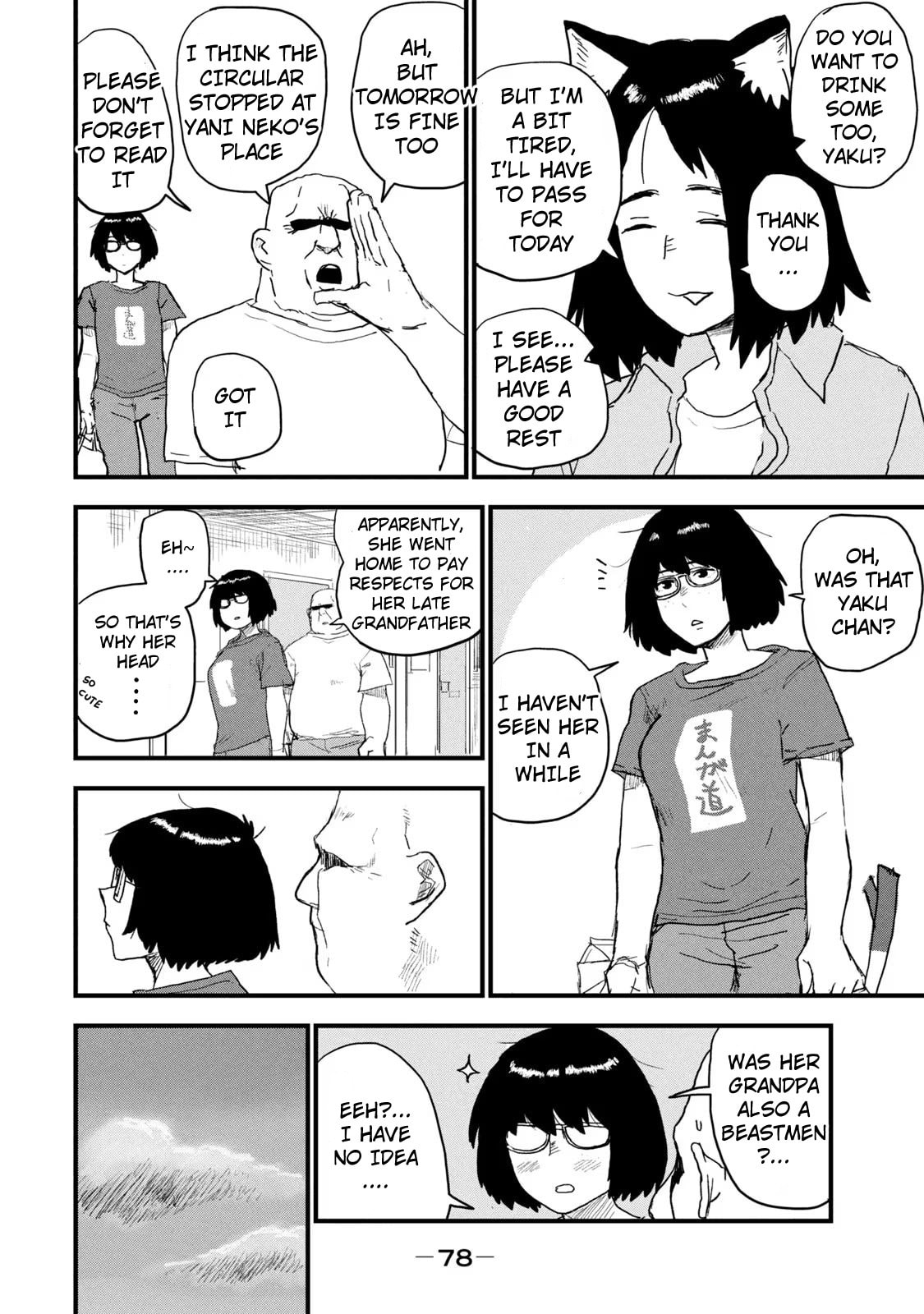 Chainsmoker Cat Chapter 75 page 2 - 