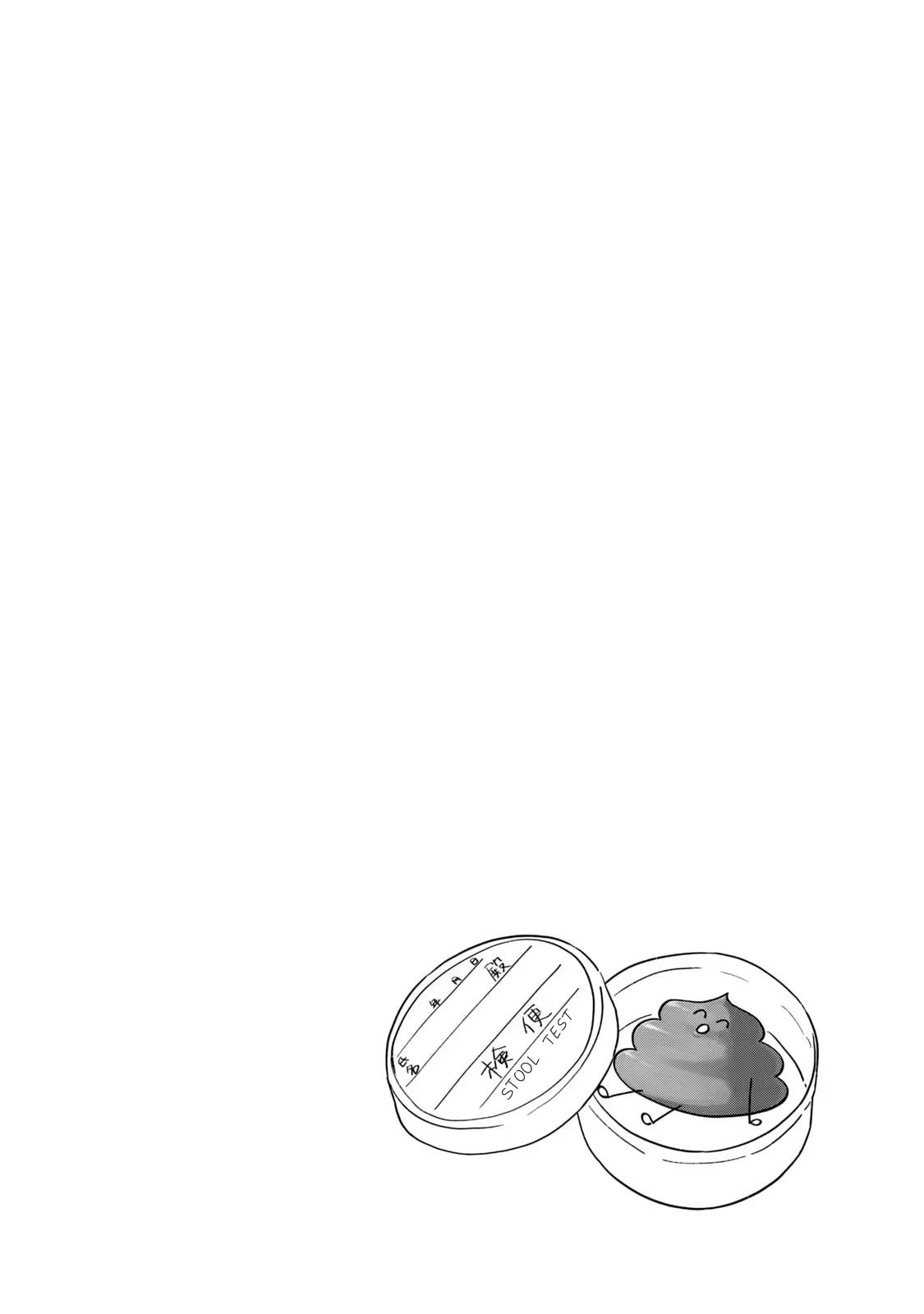Chainsmoker Cat Chapter 79 page 6 - 