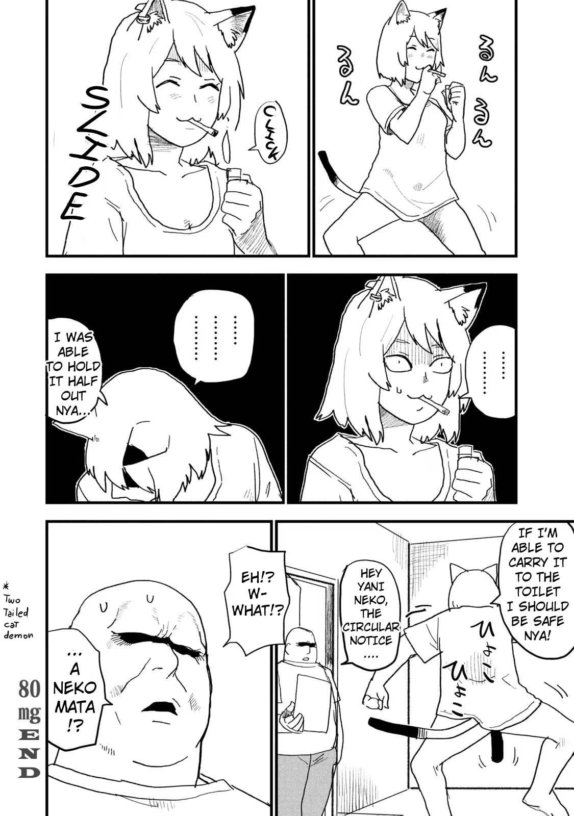 Chainsmoker Cat Chapter 80 page 4 - 