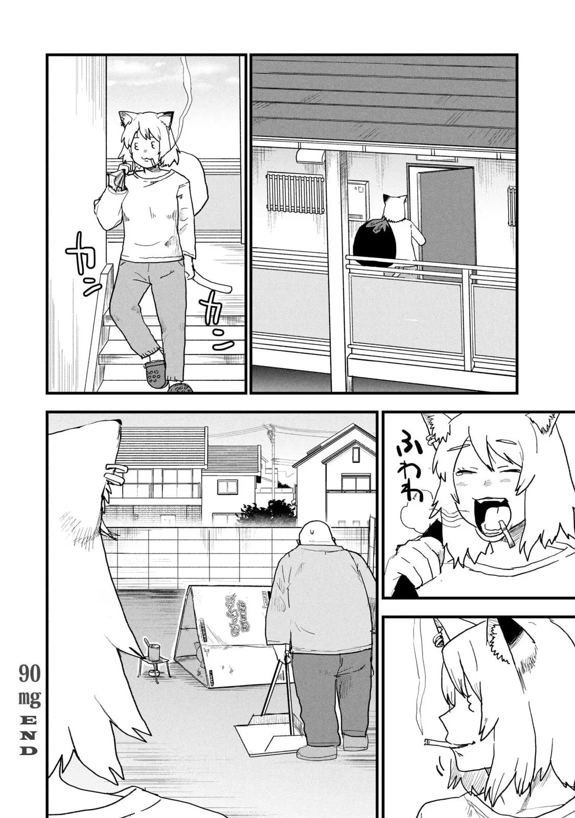 Chainsmoker Cat Chapter 90 page 4 - 