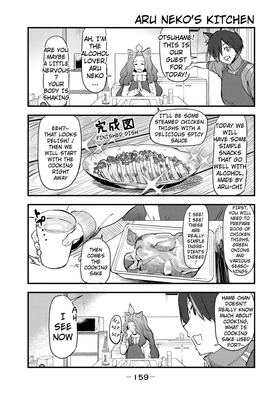 Chainsmoker Cat Chapter 91.1 page 3 - 