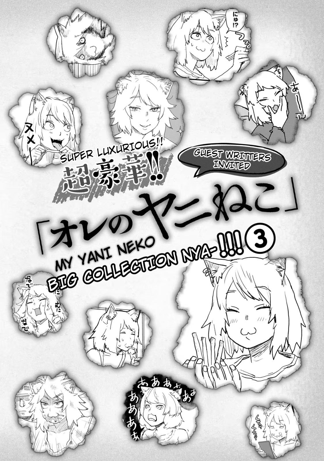 Chainsmoker Cat Chapter 91.2 page 1 - 