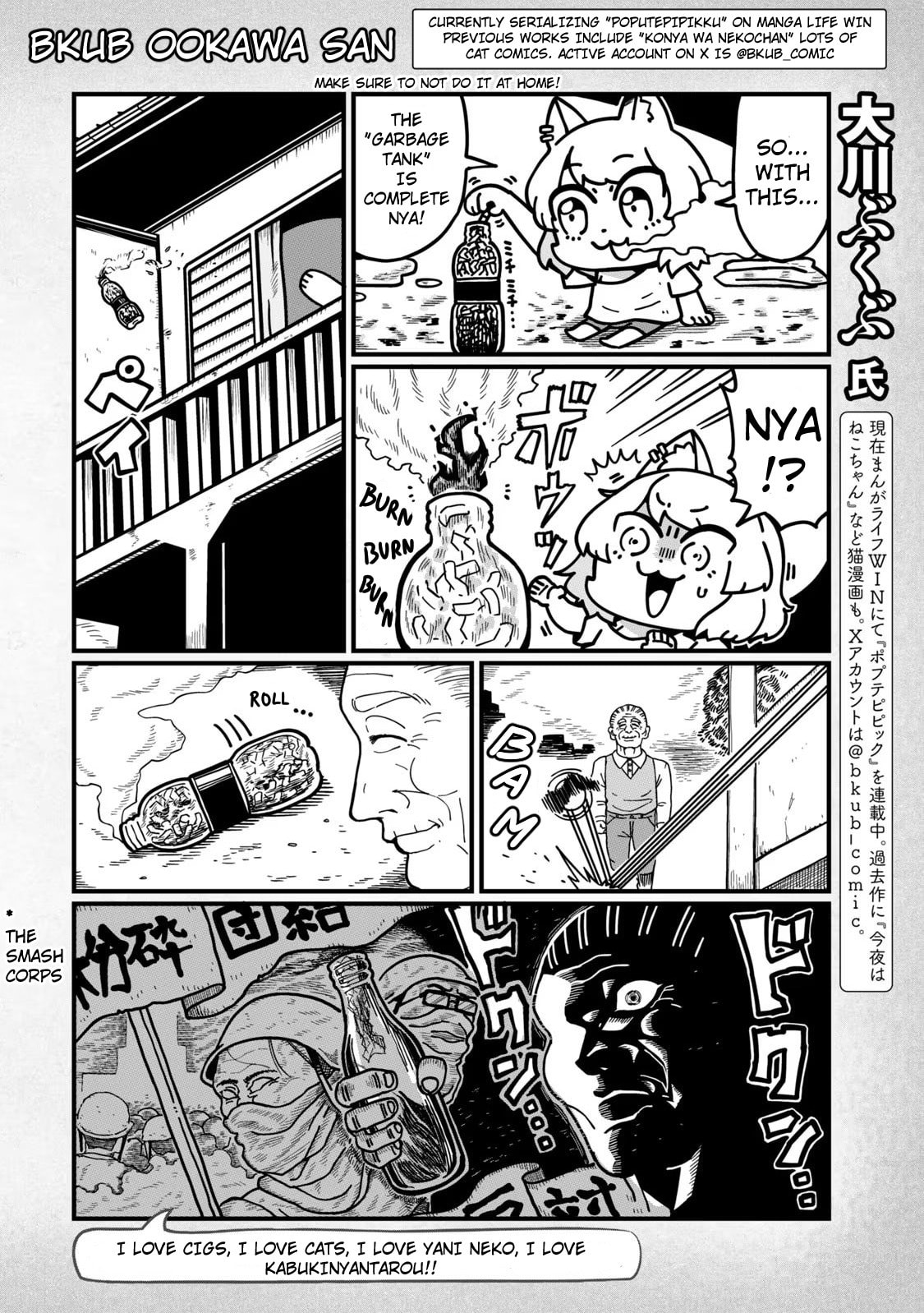 Chainsmoker Cat Chapter 91.2 page 2 - 