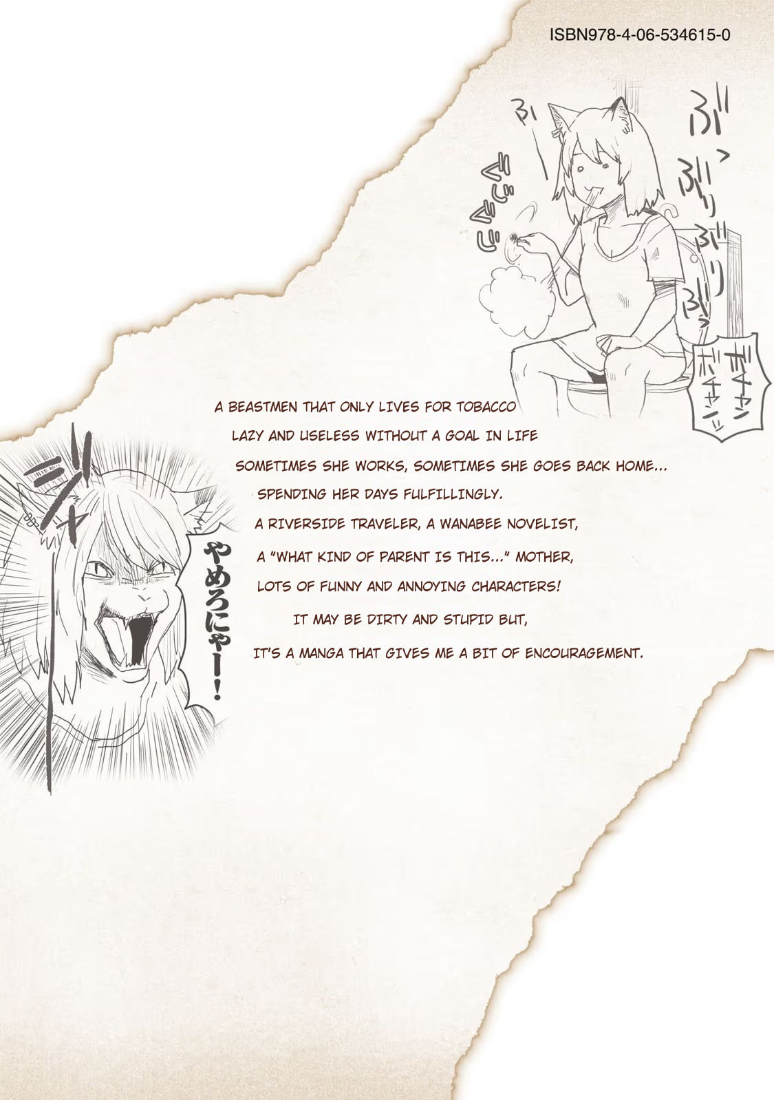 Chainsmoker Cat Chapter 91.2 page 11 - 