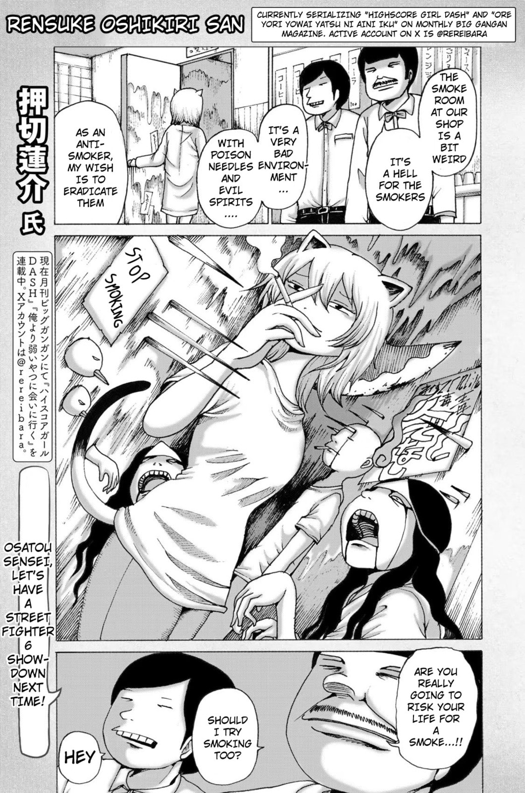 Chainsmoker Cat Chapter 91.2 page 3 - 