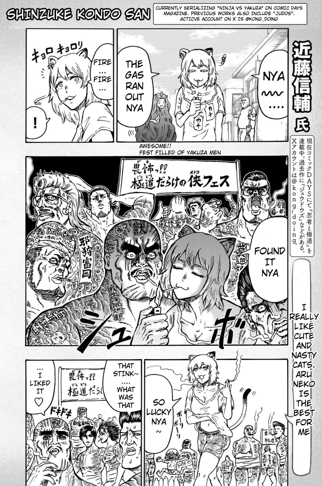 Chainsmoker Cat Chapter 91.2 page 4 - 