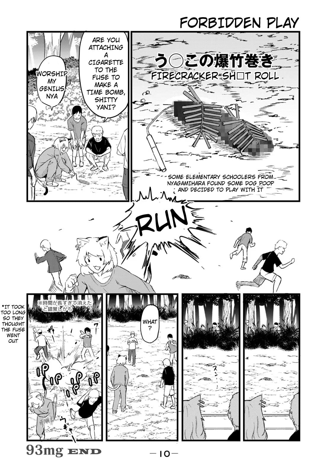 Chainsmoker Cat Chapter 93 page 4 - 
