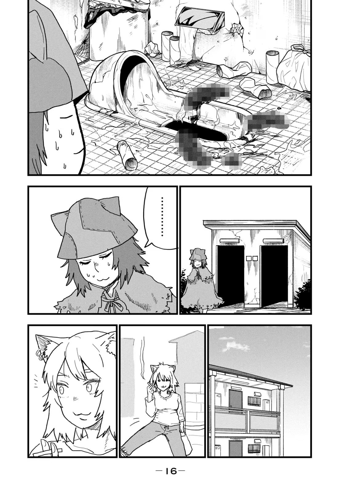 Chainsmoker Cat Chapter 95 page 2 - 