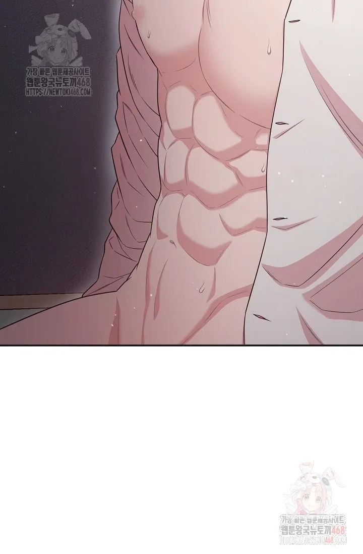 Chairman, Cut the crap Chapter 0 page 12 - 